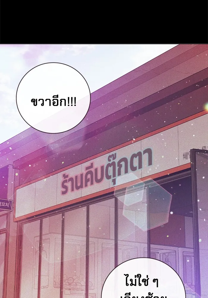 หน้า 94