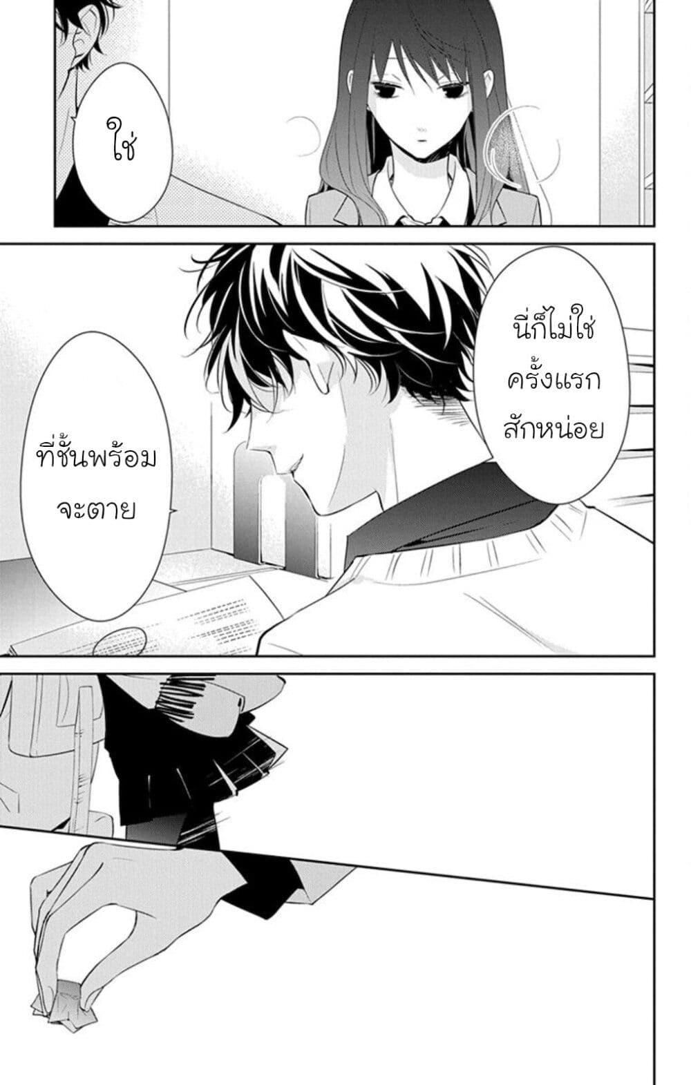 หน้า 21