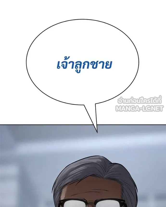 หน้า 207