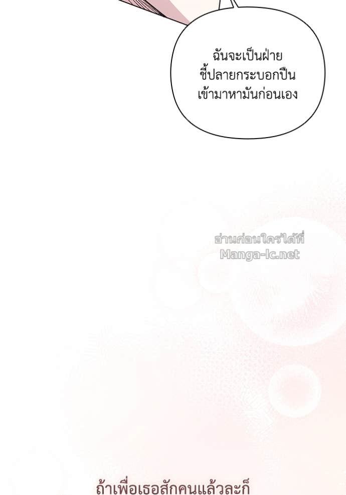หน้า 115