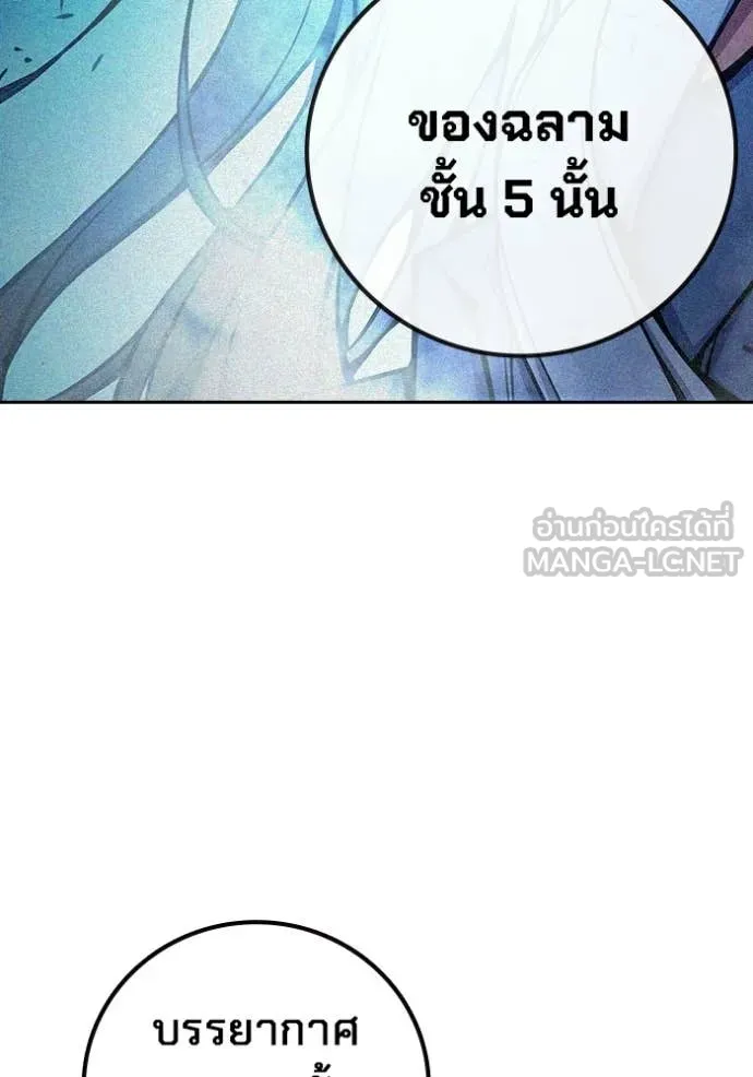 หน้า 114