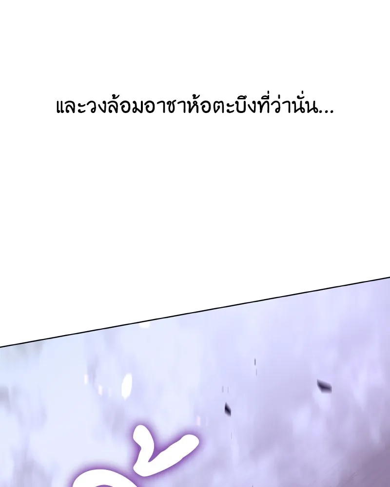 หน้า 244