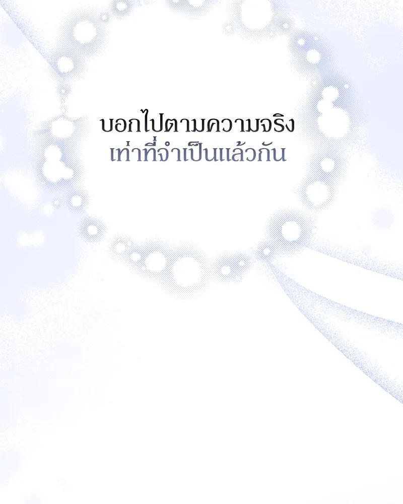 หน้า 106