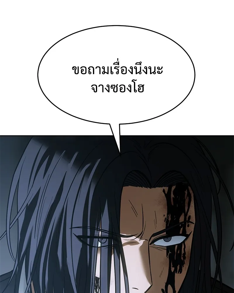 หน้า 212
