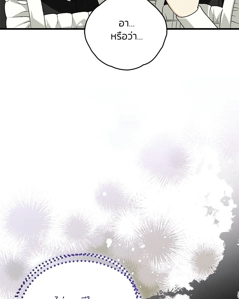 หน้า 94