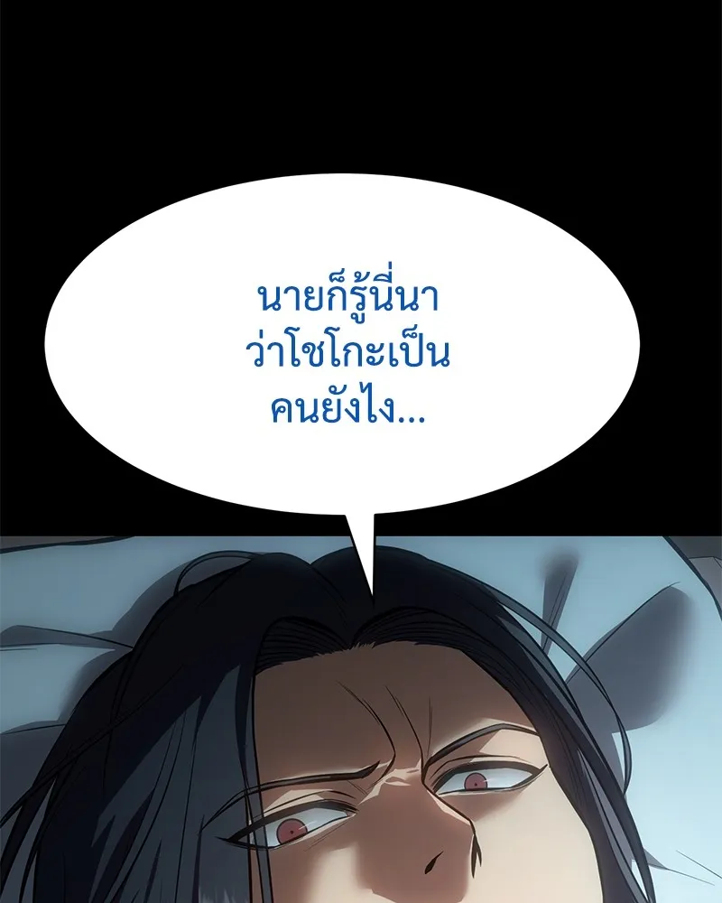 หน้า 115