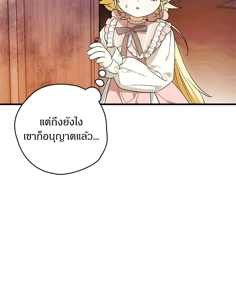 หน้า 116