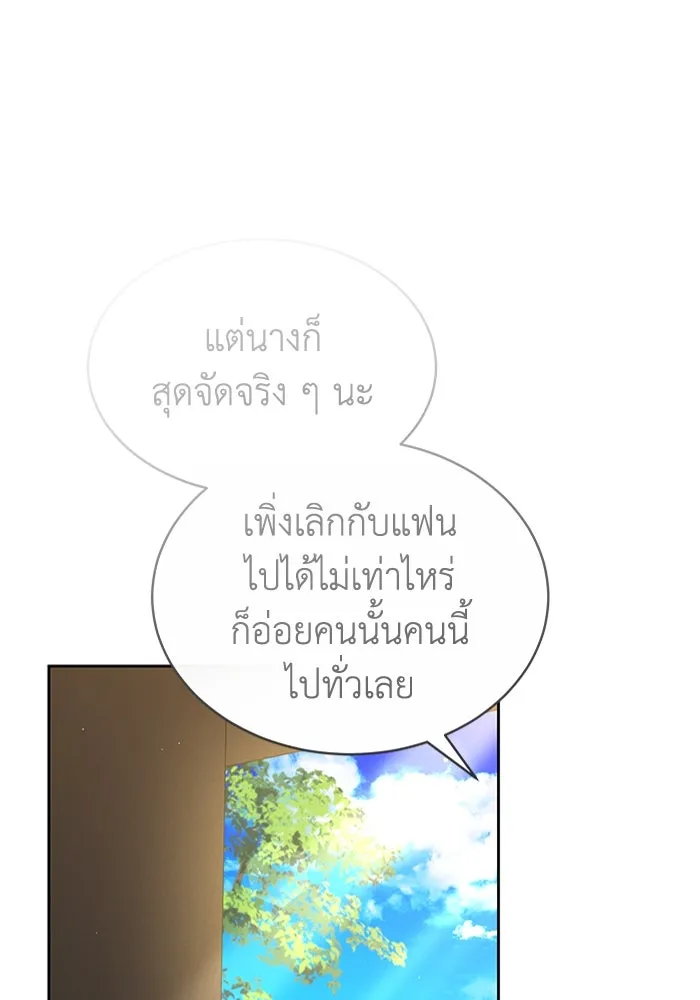 หน้า 83