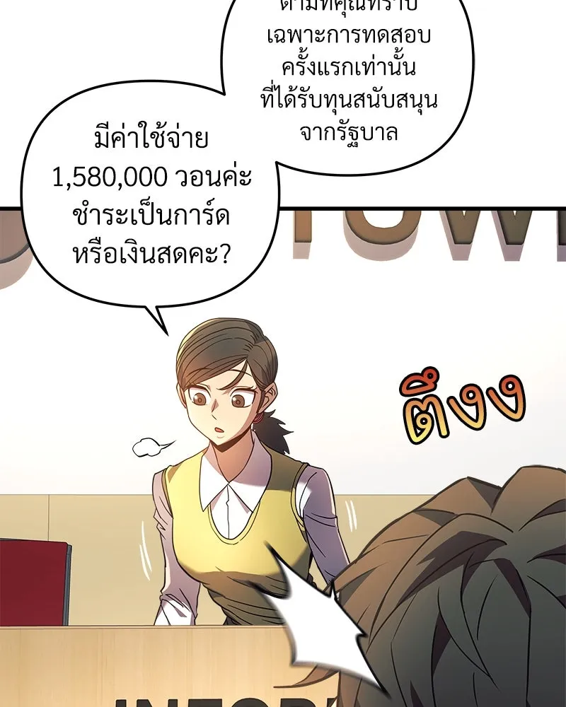 หน้า 77