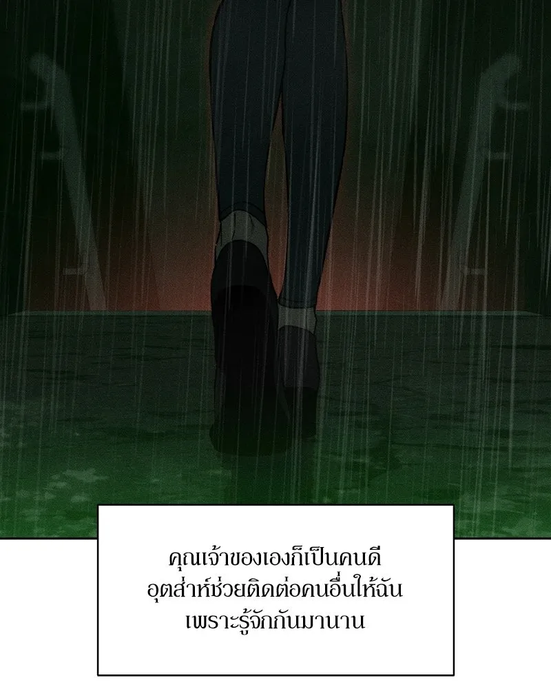 หน้า 124