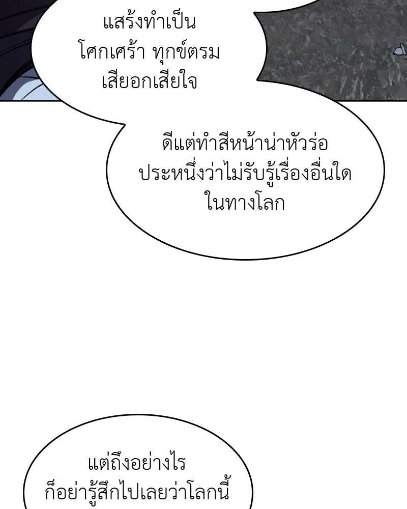 หน้า 232