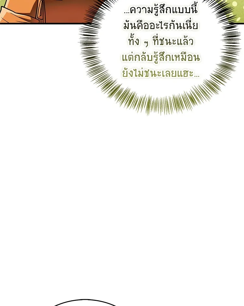หน้า 136