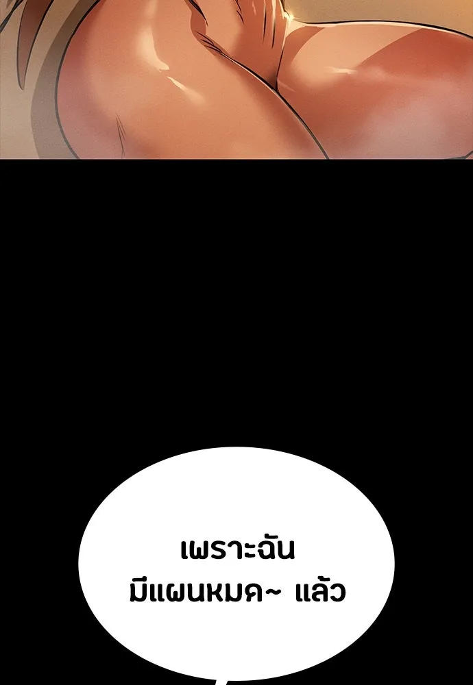 หน้า 137