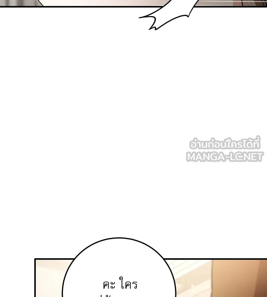 หน้า 156