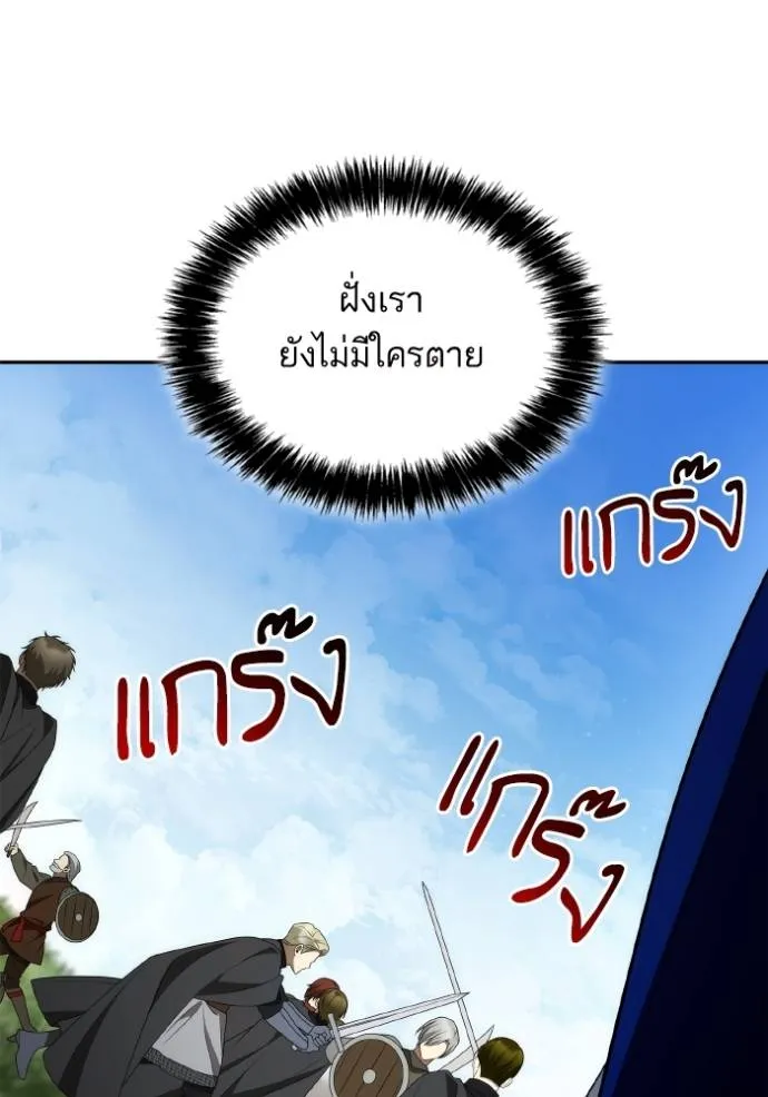 หน้า 97