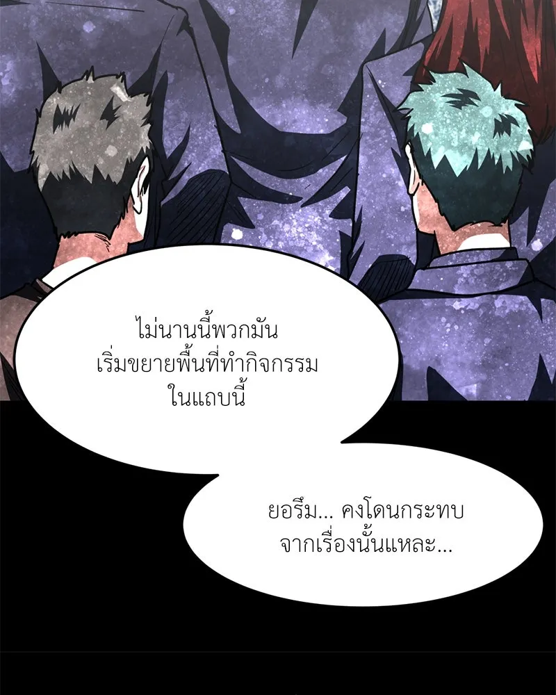 หน้า 92