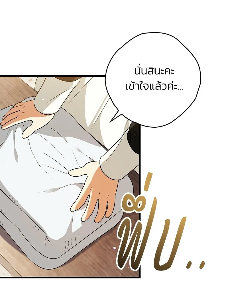 หน้า 83