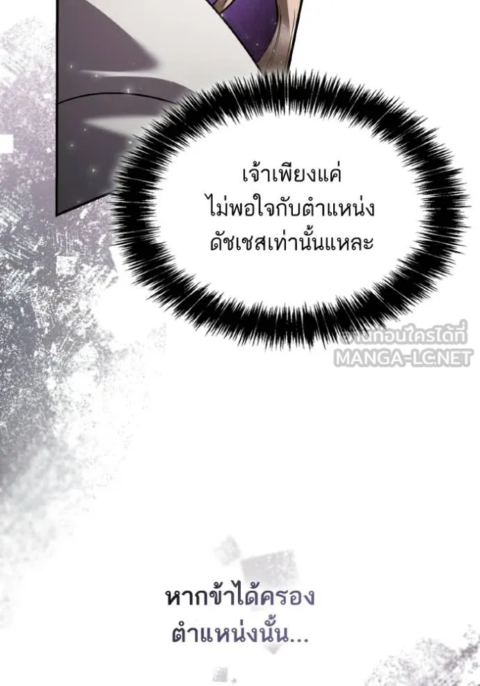 หน้า 137