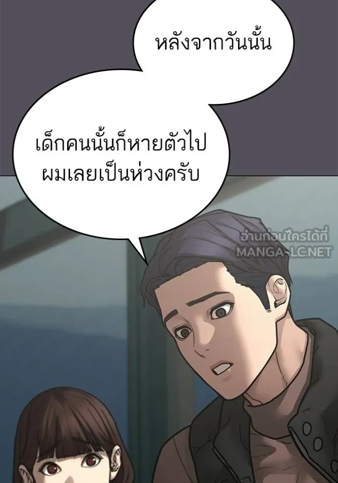 หน้า 115