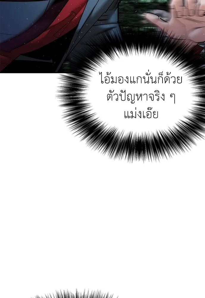 หน้า 101