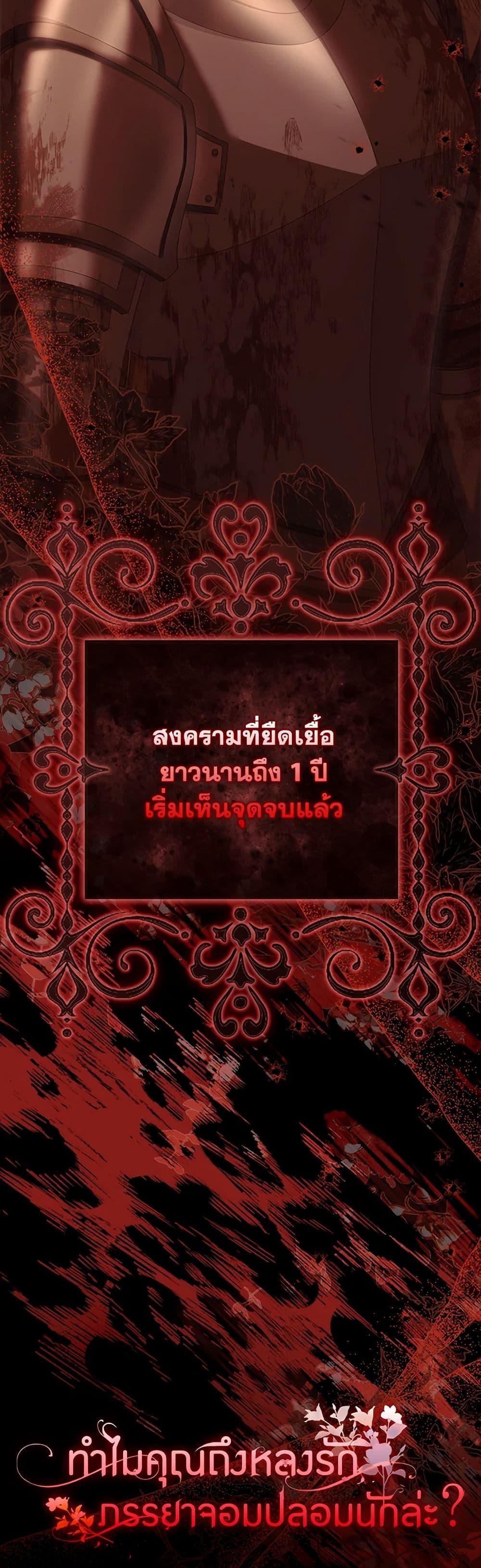 หน้า 51