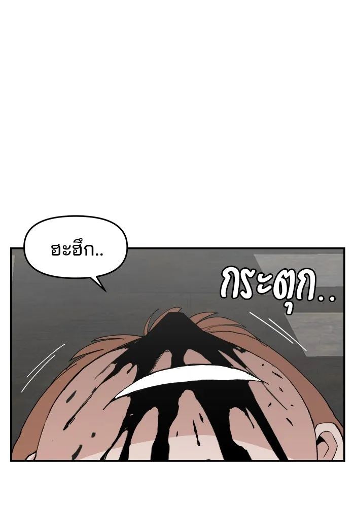 หน้า 119