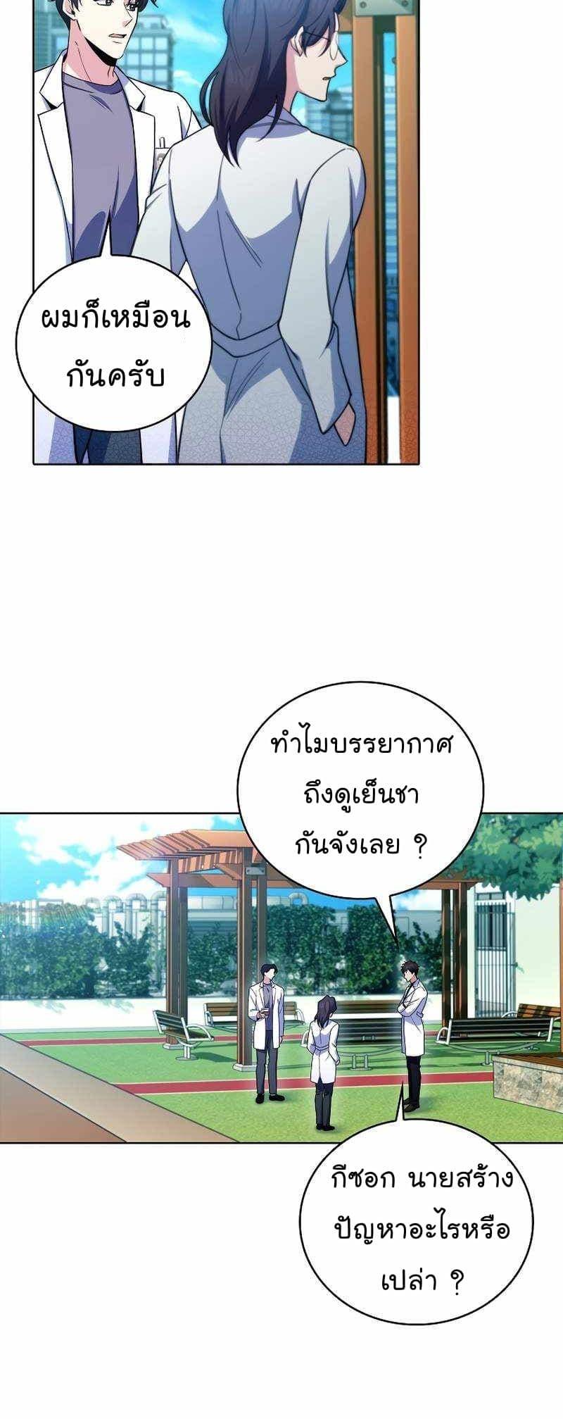 หน้า 42