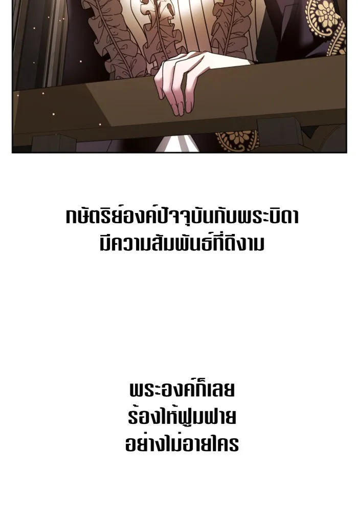 หน้า 139