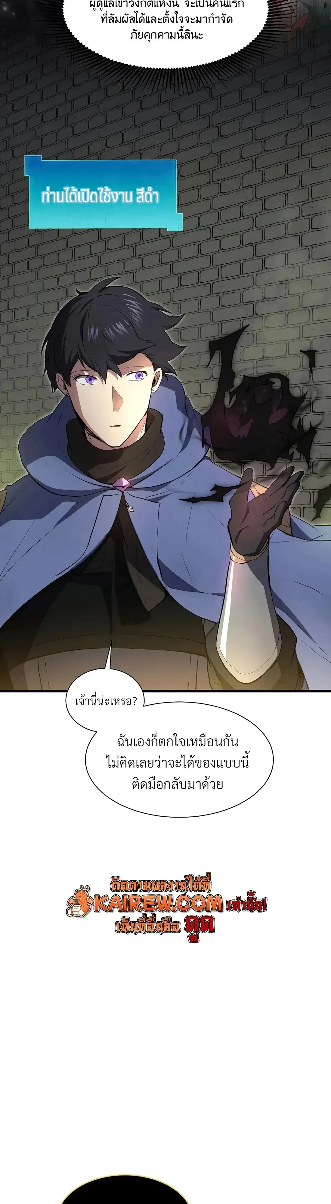 หน้า 32