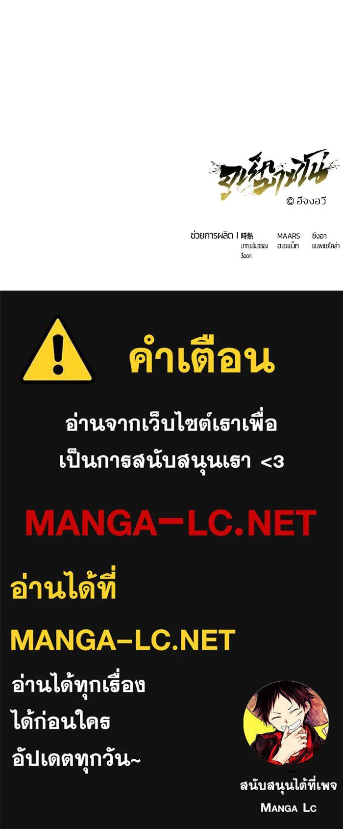 หน้า 176