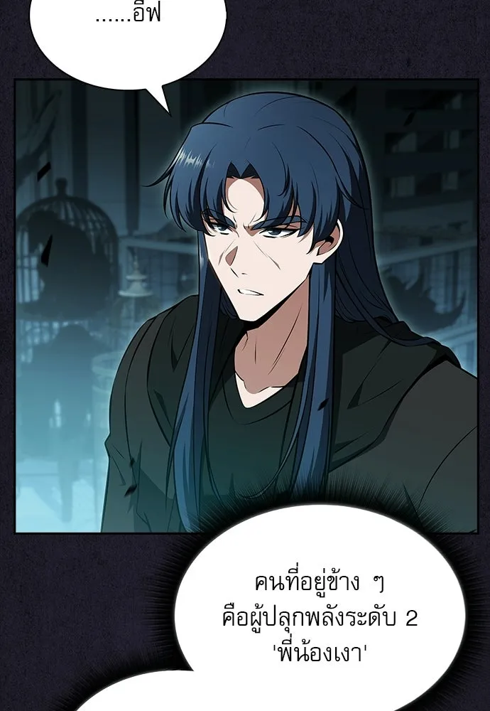 หน้า 85