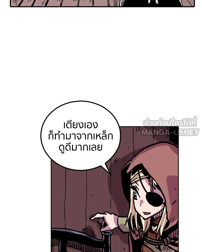 หน้า 123