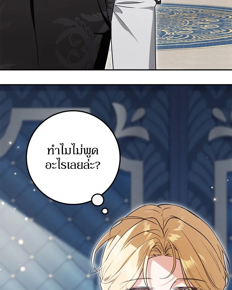 หน้า 146