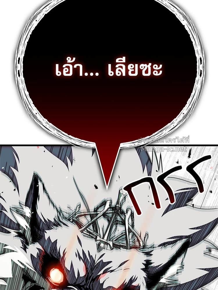หน้า 92