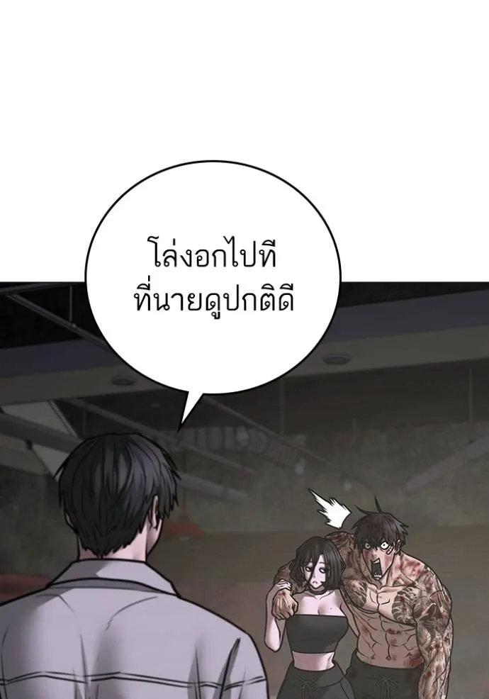 หน้า 100