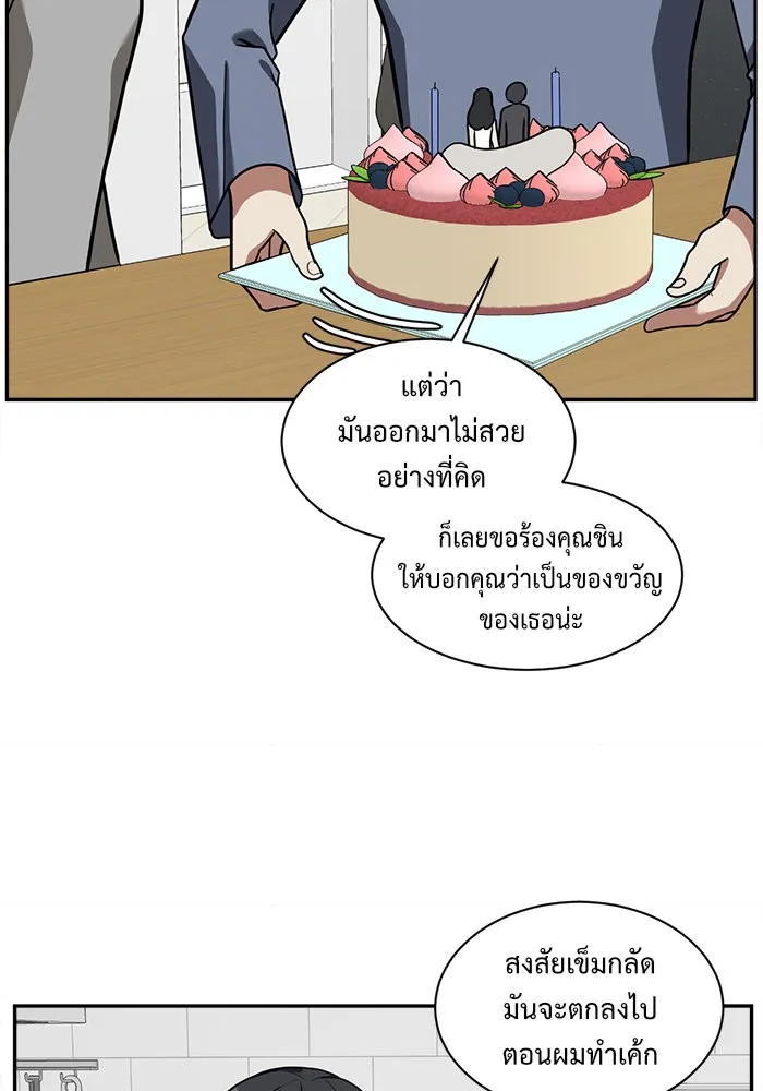 หน้า 85