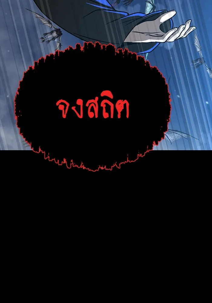 หน้า 145