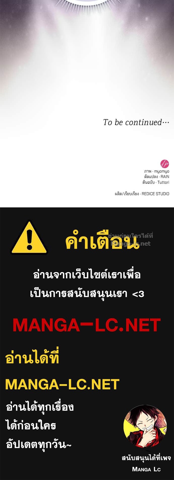 หน้า 100