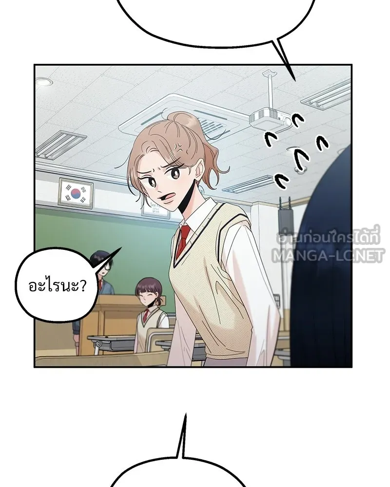 หน้า 87