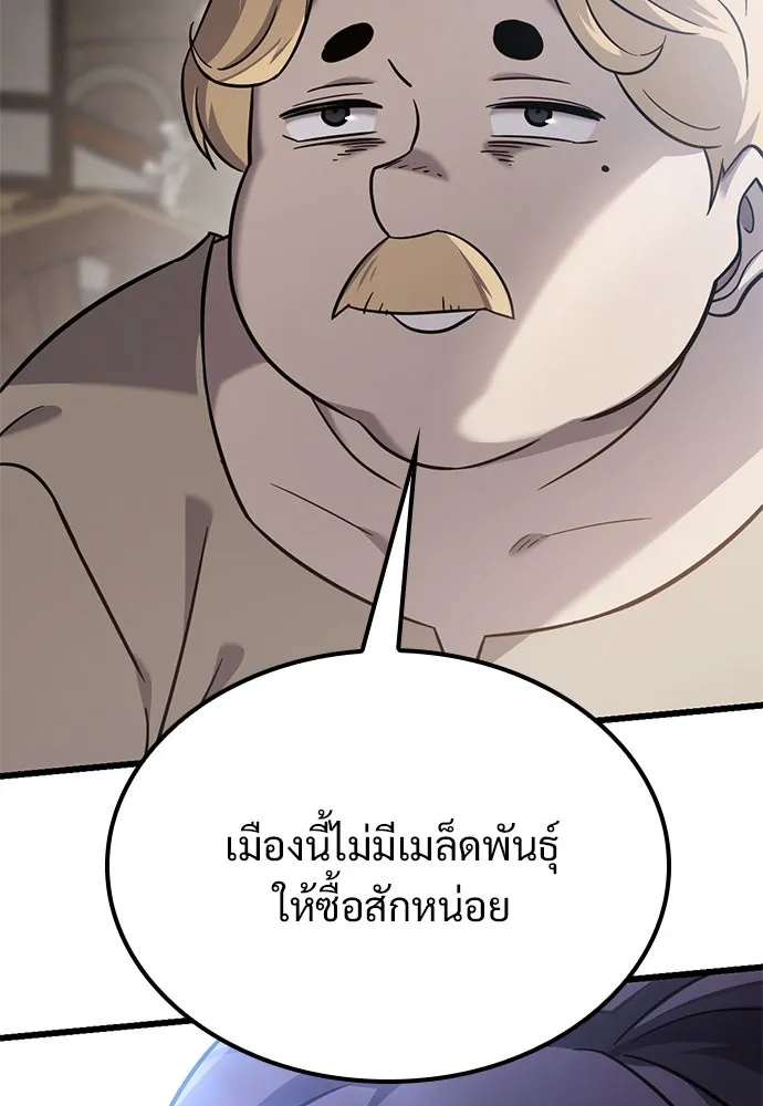 หน้า 121