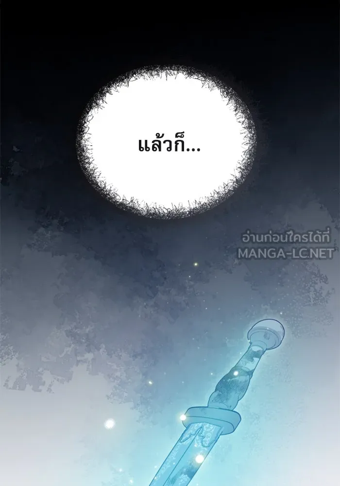 หน้า 159