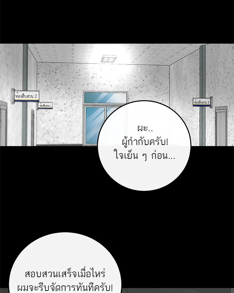 หน้า 98