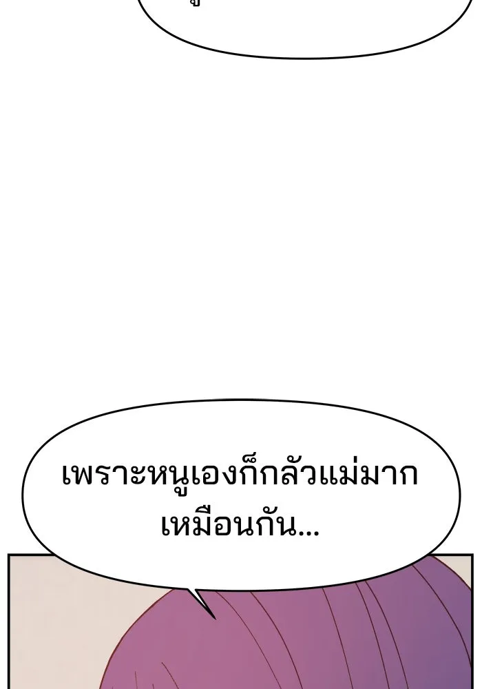 หน้า 103