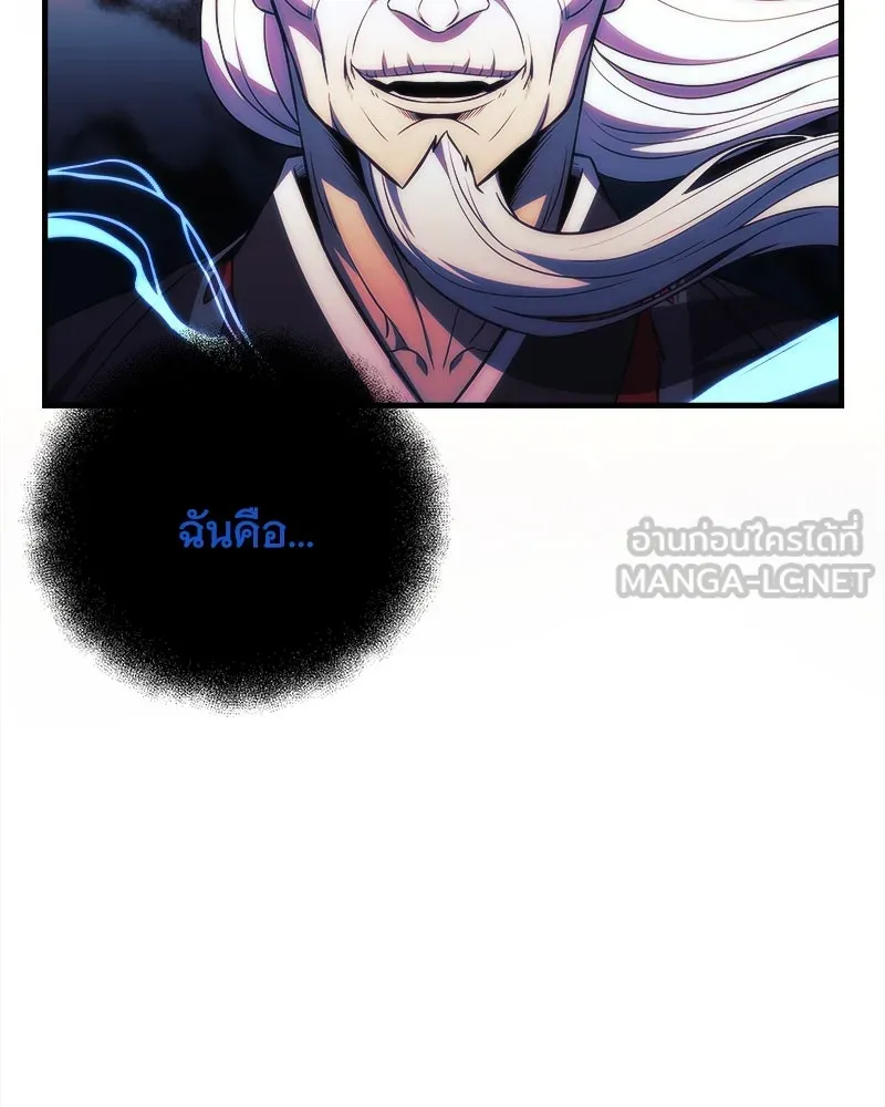 หน้า 144