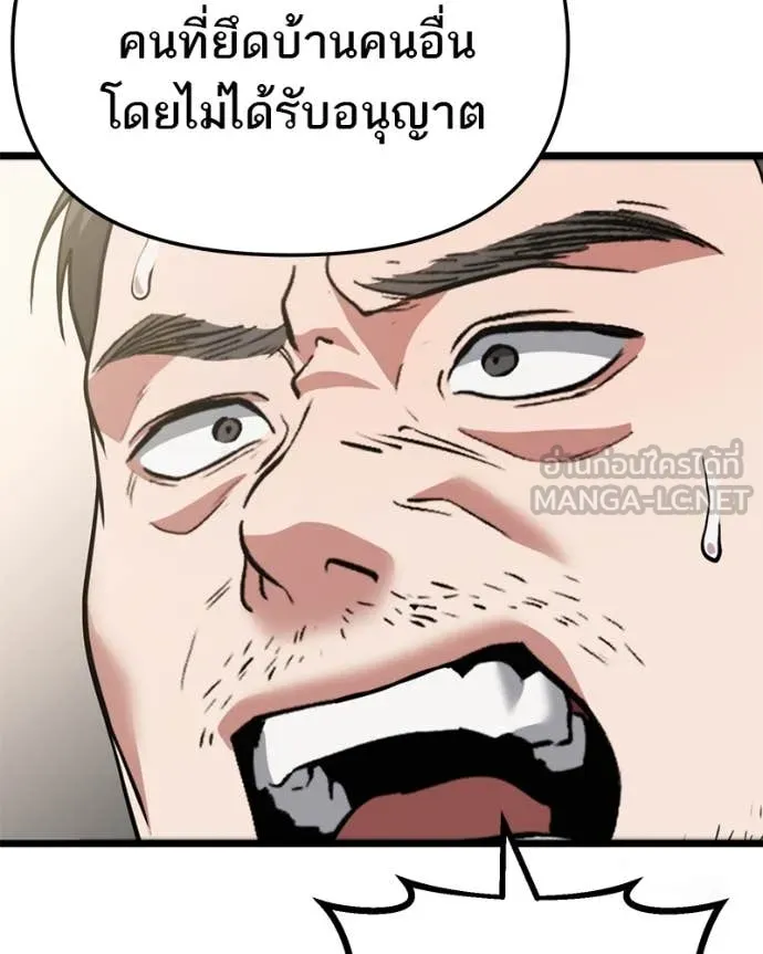 หน้า 98