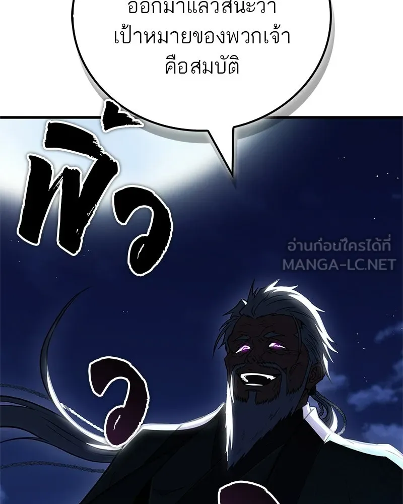หน้า 171