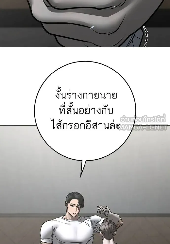 หน้า 199