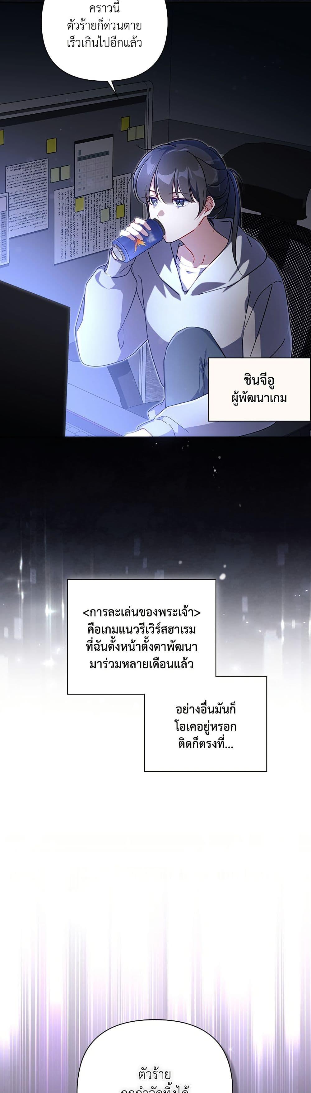 หน้า 20