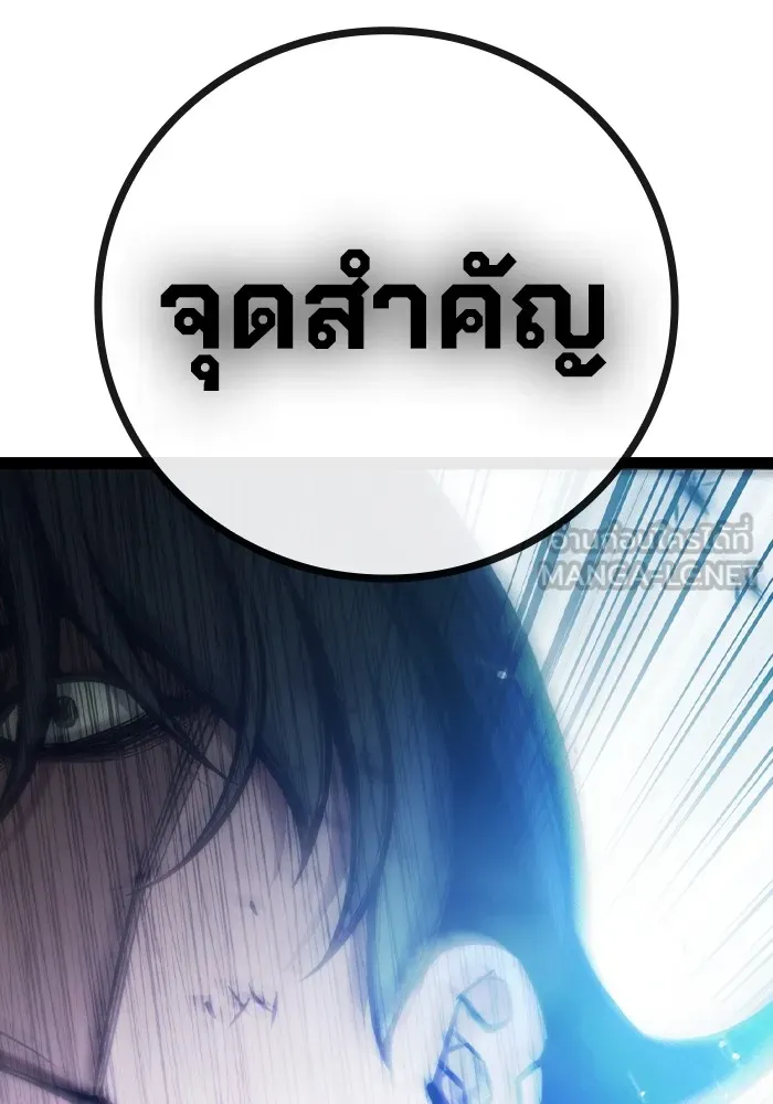 หน้า 192