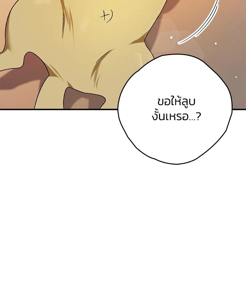 หน้า 86